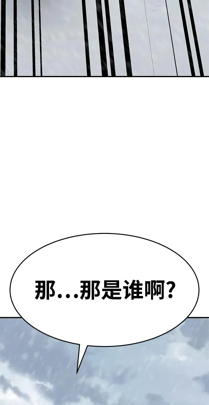 [第2部] 第18话 普罗斯那攻略队（4) 第18页