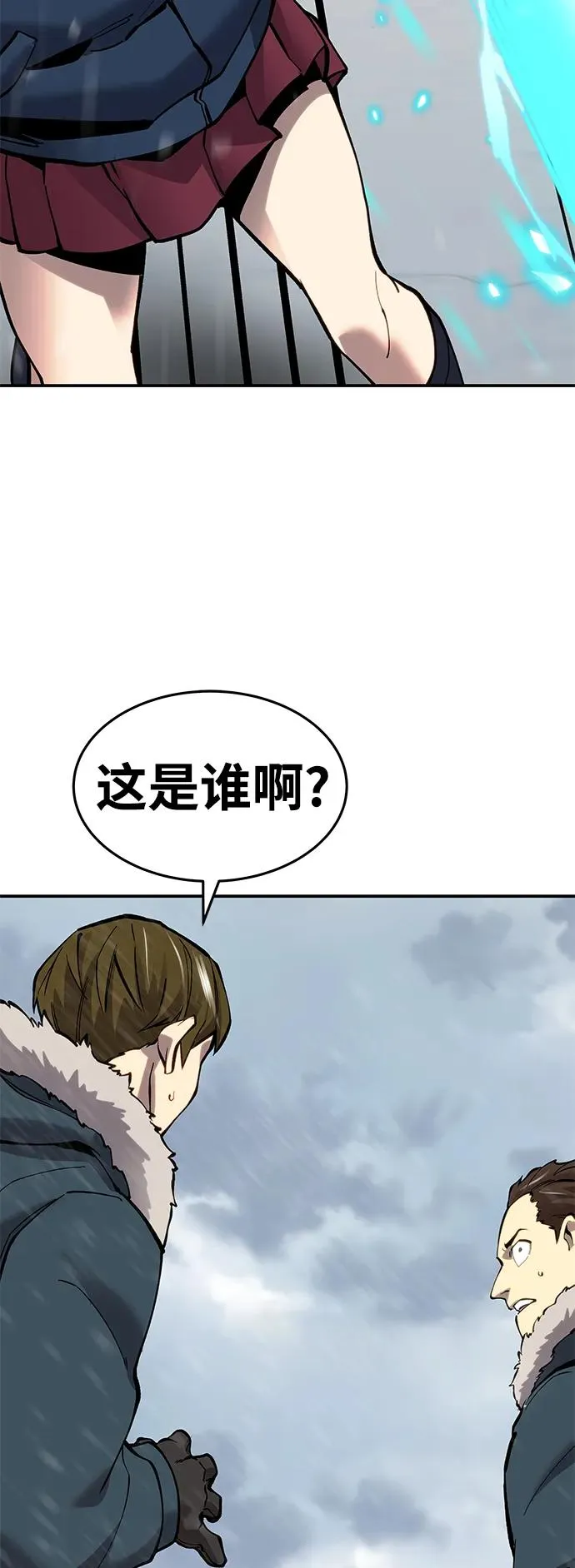 [第2部] 第18话 普罗斯那攻略队（4) 第26页