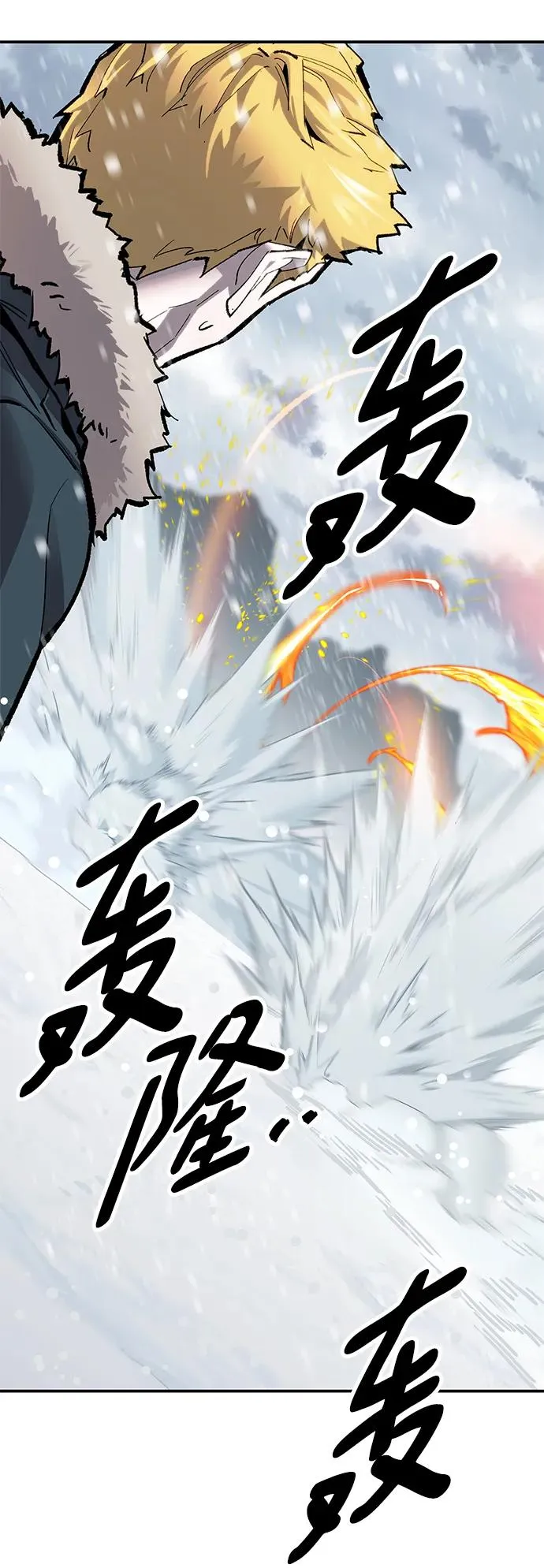 [第2部] 第18话 普罗斯那攻略队（4) 第40页