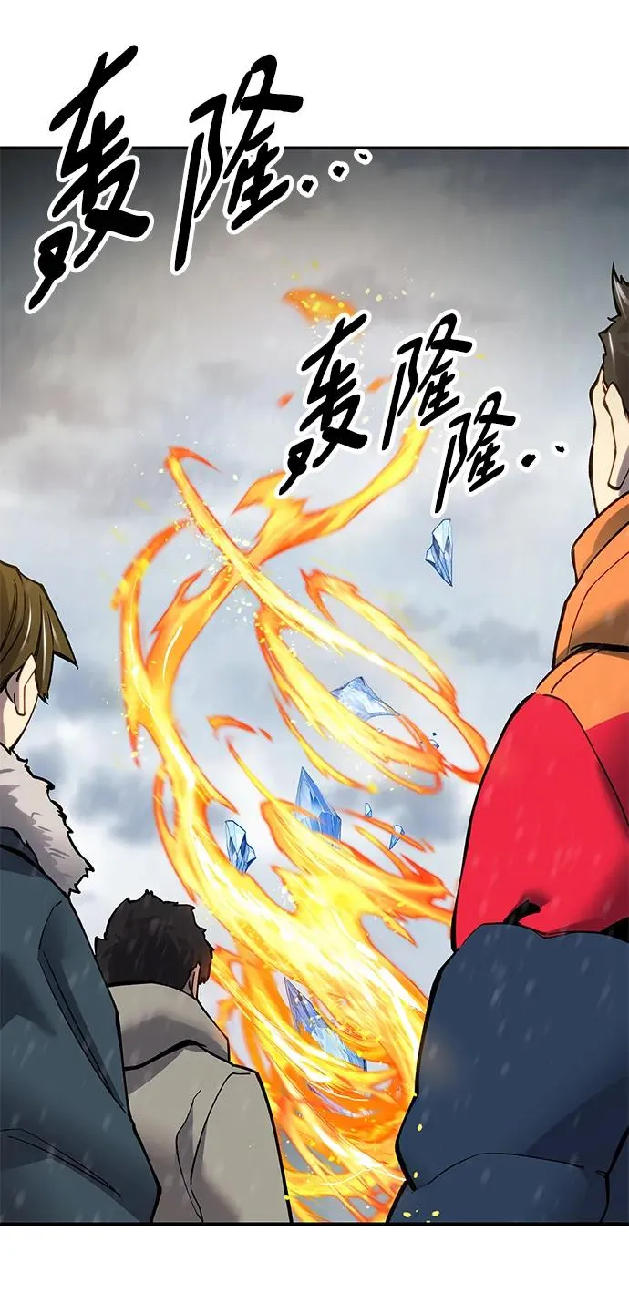 [第2部] 第18话 普罗斯那攻略队（4) 第68页