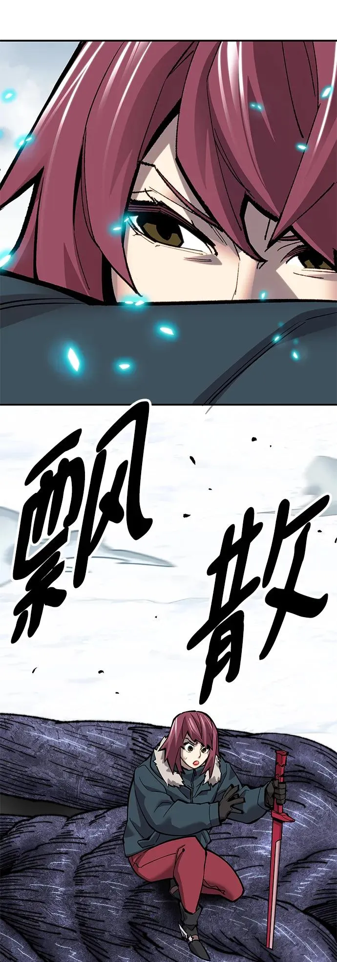 [第2部] 第18话 普罗斯那攻略队（4) 第98页