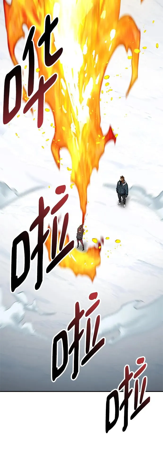 [第2部] 第18话 普罗斯那攻略队（4) 第115页