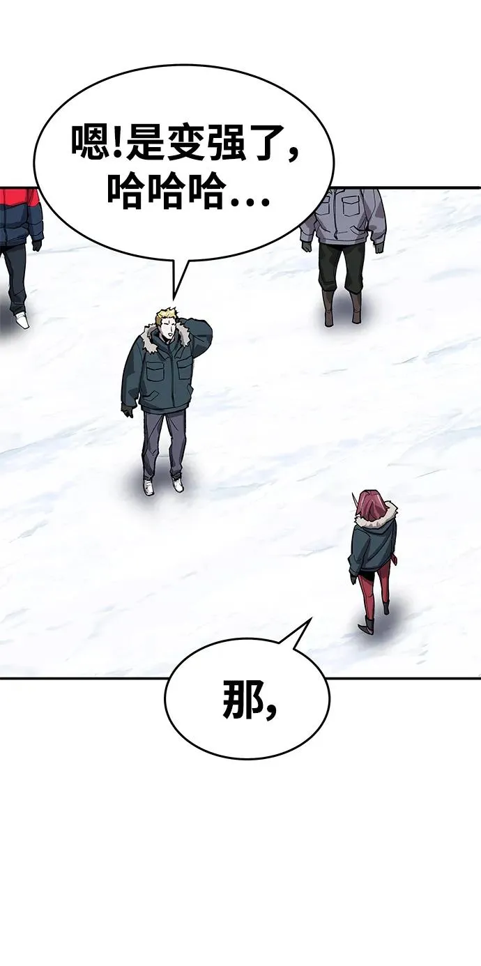 [第2部] 第18话 普罗斯那攻略队（4) 第123页