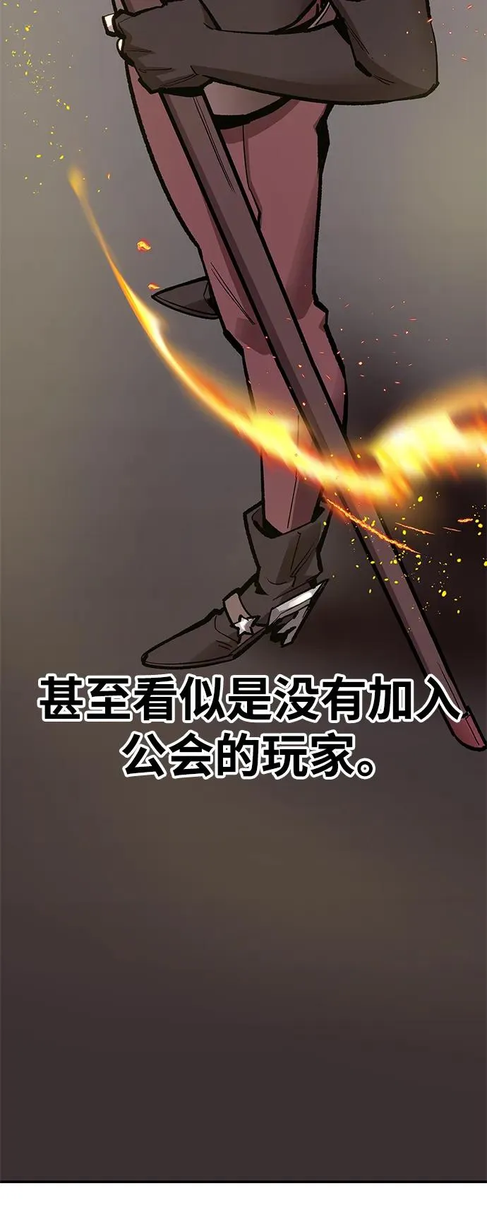 [第2部] 第19话 普罗斯那攻略队（5) 第10页