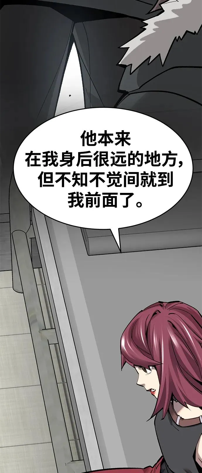[第2部] 第19话 普罗斯那攻略队（5) 第35页