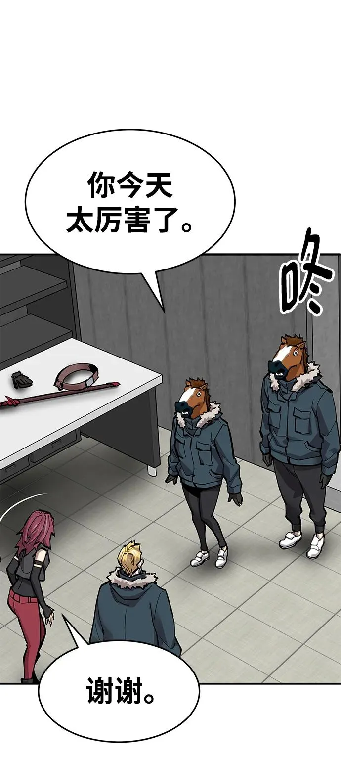 [第2部] 第19话 普罗斯那攻略队（5) 第40页