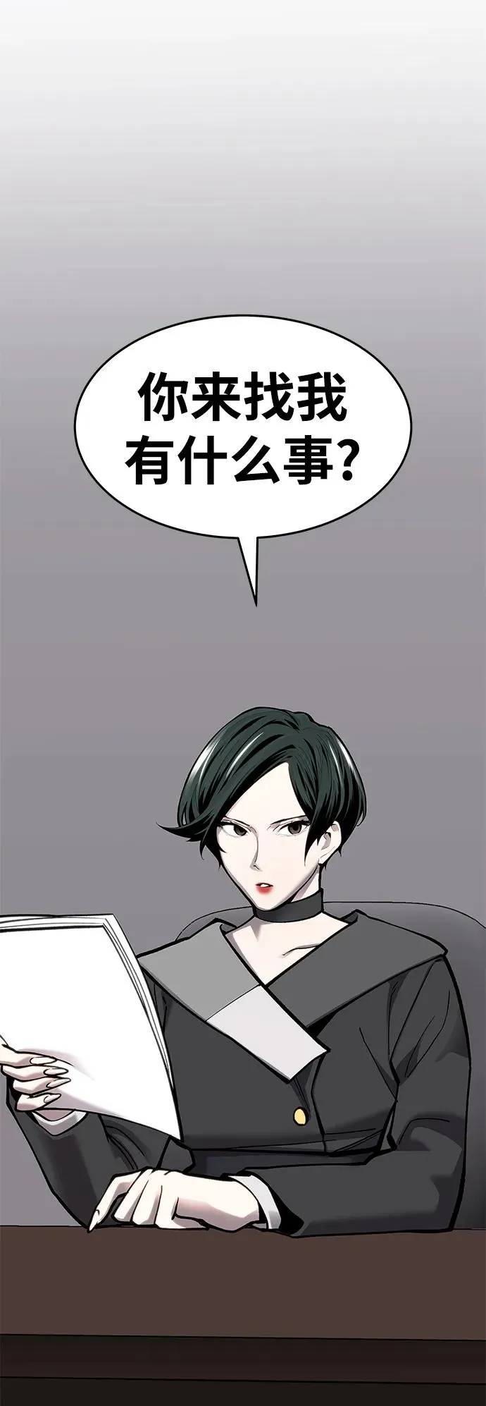 [第2部] 第19话 普罗斯那攻略队（5) 第56页