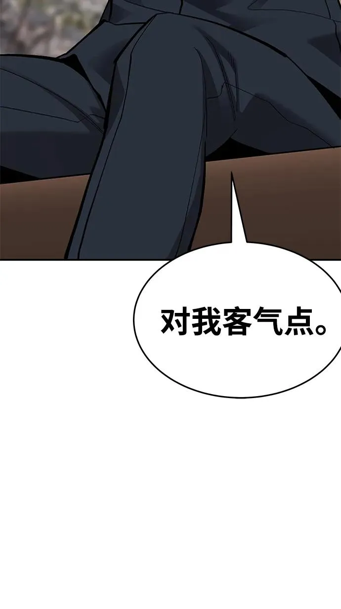 [第2部] 第19话 普罗斯那攻略队（5) 第58页