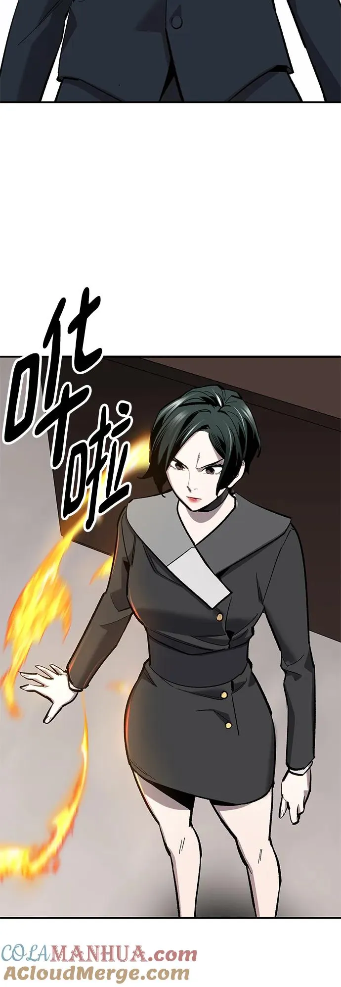[第2部] 第19话 普罗斯那攻略队（5) 第81页
