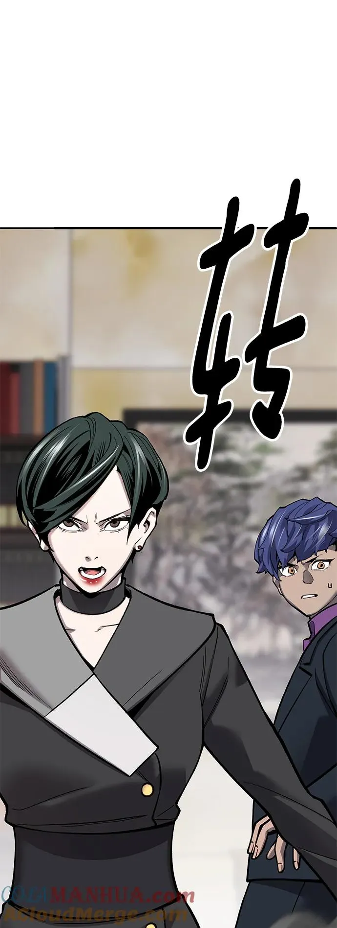[第2部] 第19话 普罗斯那攻略队（5) 第93页
