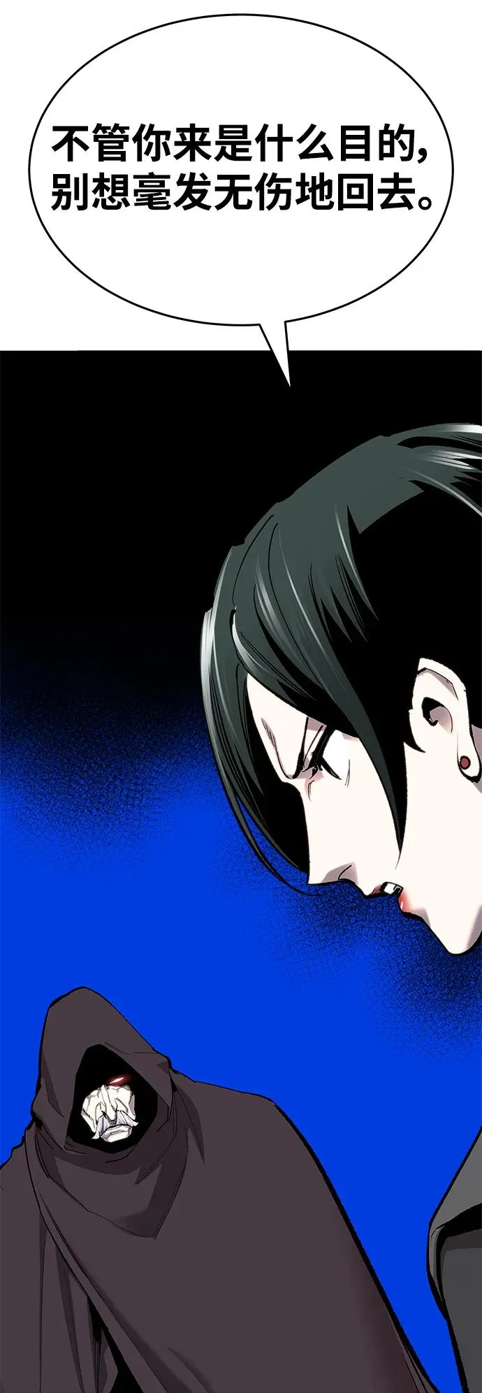 [第2部] 第19话 普罗斯那攻略队（5) 第107页