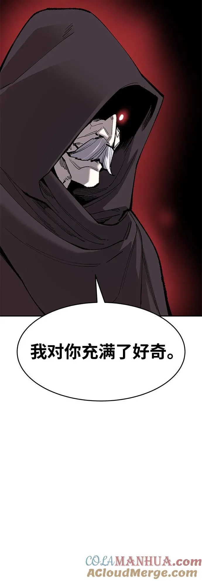 [第2部] 第19话 普罗斯那攻略队（5) 第109页