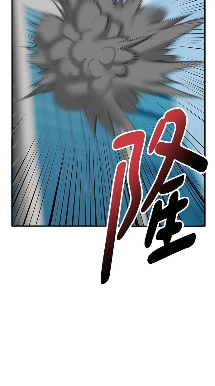 [第2部] 第19话 普罗斯那攻略队（5) 第111页