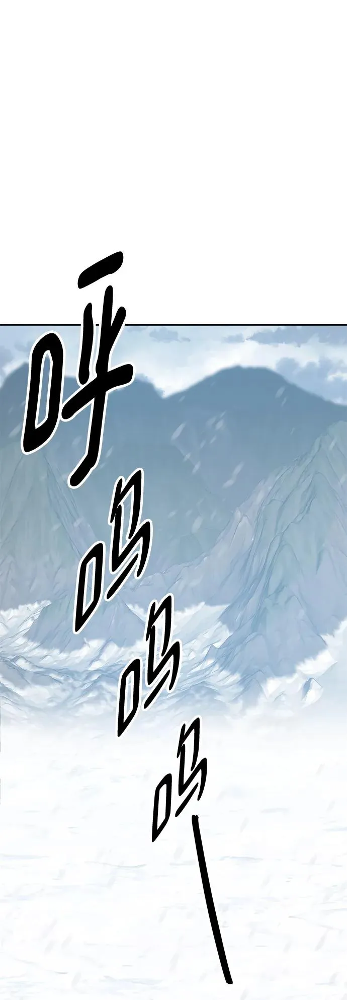 [第2部] 第19话 普罗斯那攻略队（5) 第120页