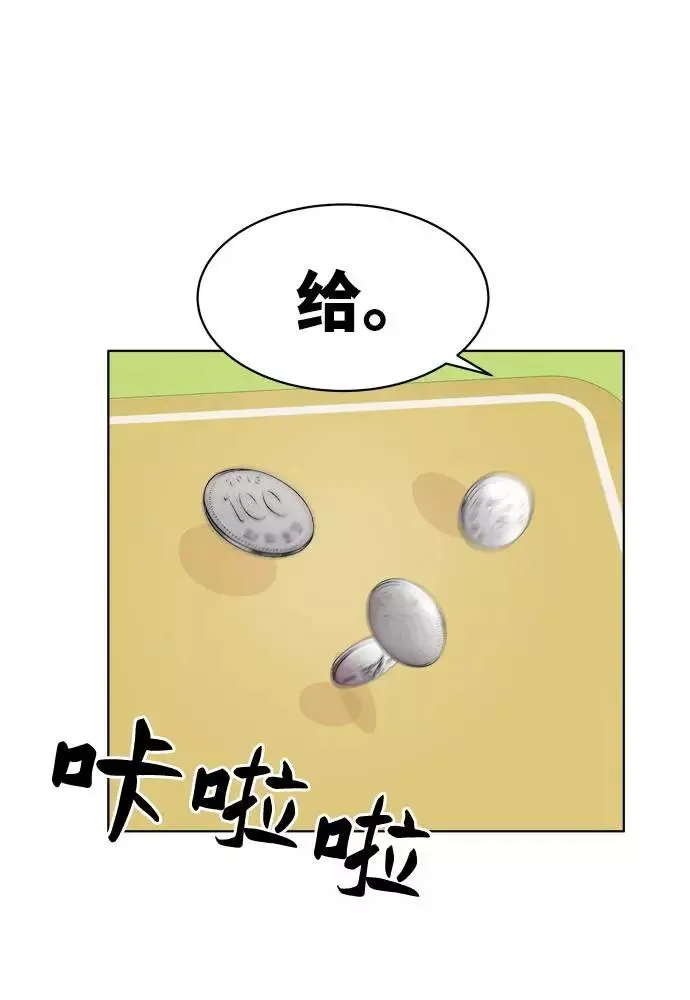 [第1话] 归来（1） 第18页
