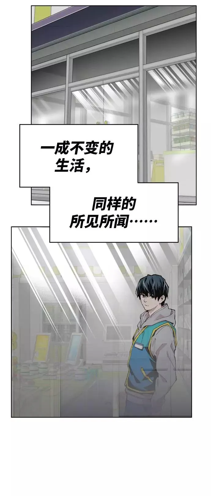 [第1话] 归来（1） 第23页