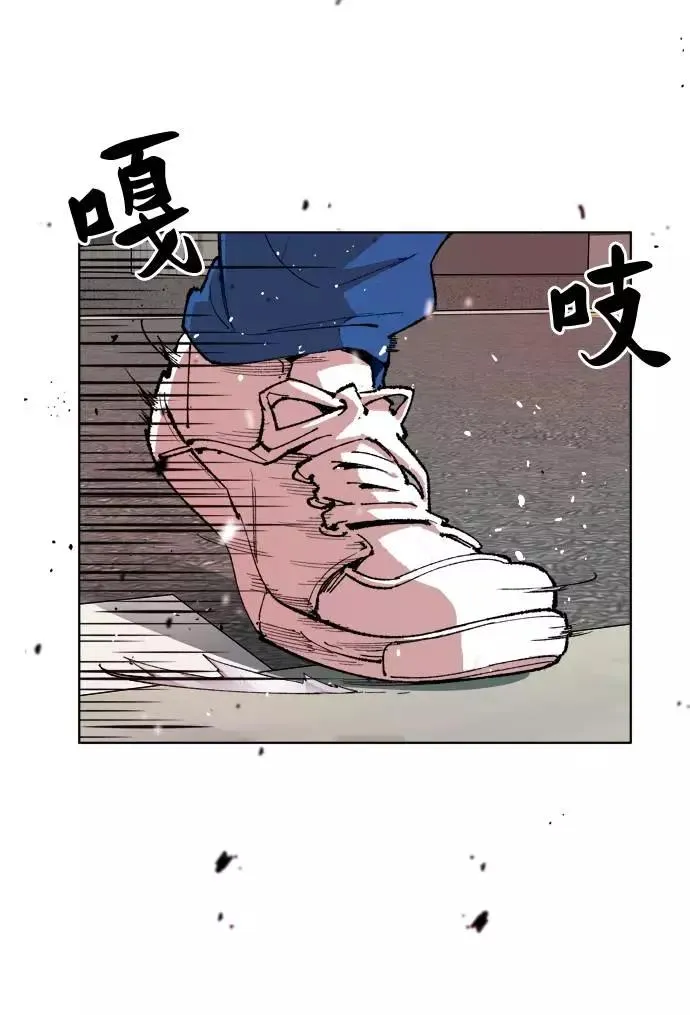 [第1话] 归来（1） 第44页