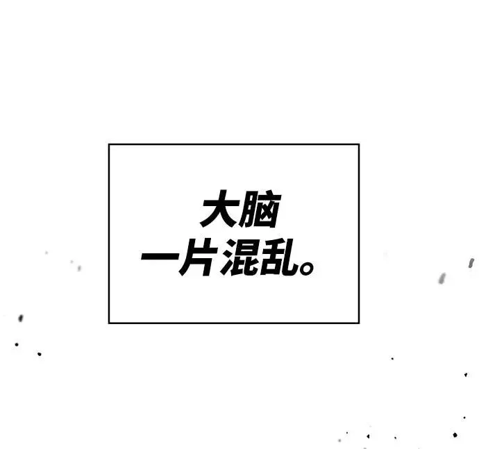 [第1话] 归来（1） 第46页
