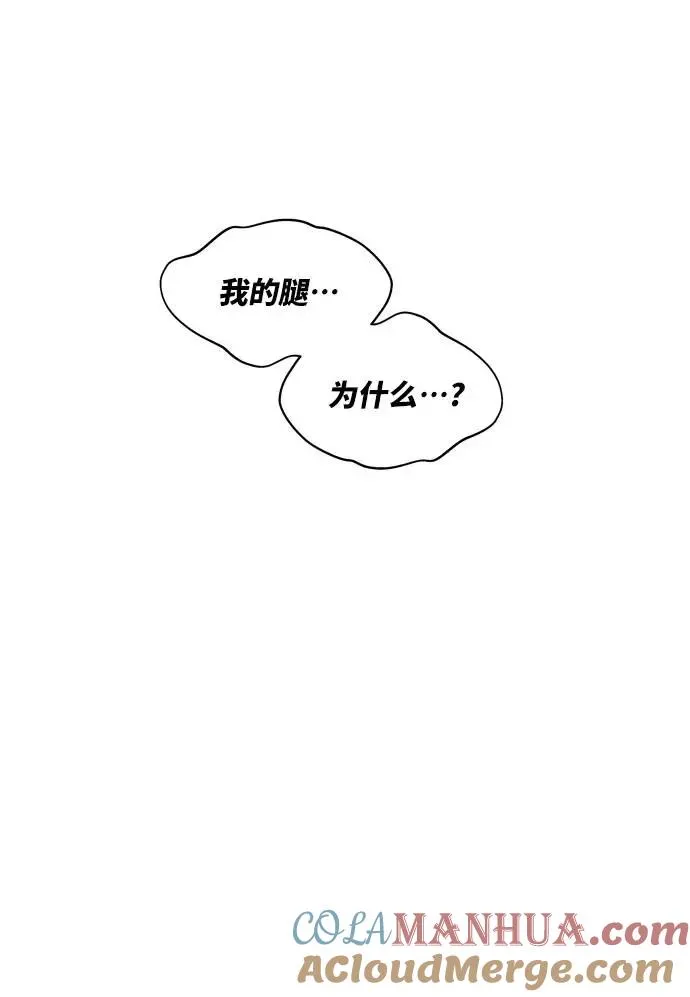 [第1话] 归来（1） 第53页
