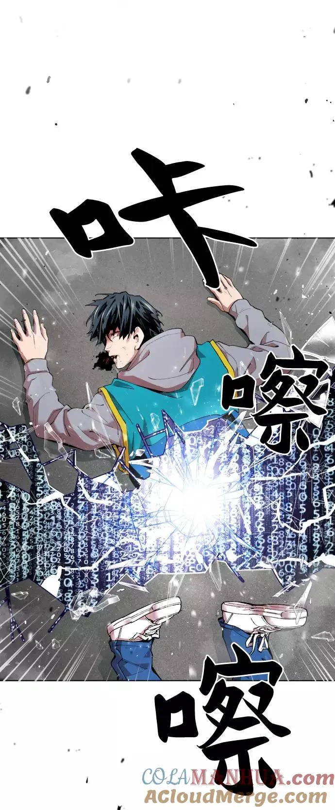 [第1话] 归来（1） 第65页