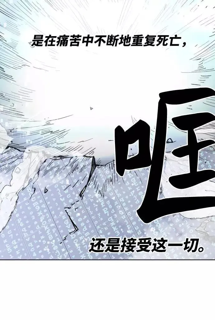 [第1话] 归来（1） 第127页