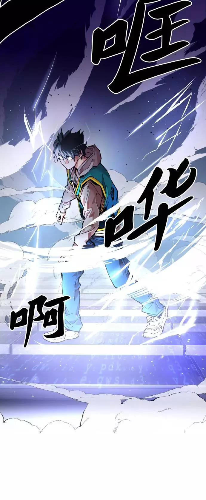[第1话] 归来（1） 第130页