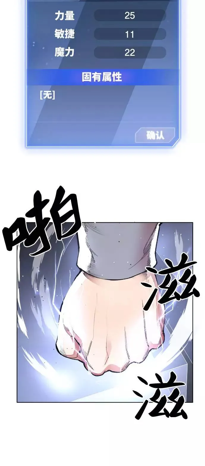 [第1话] 归来（1） 第132页