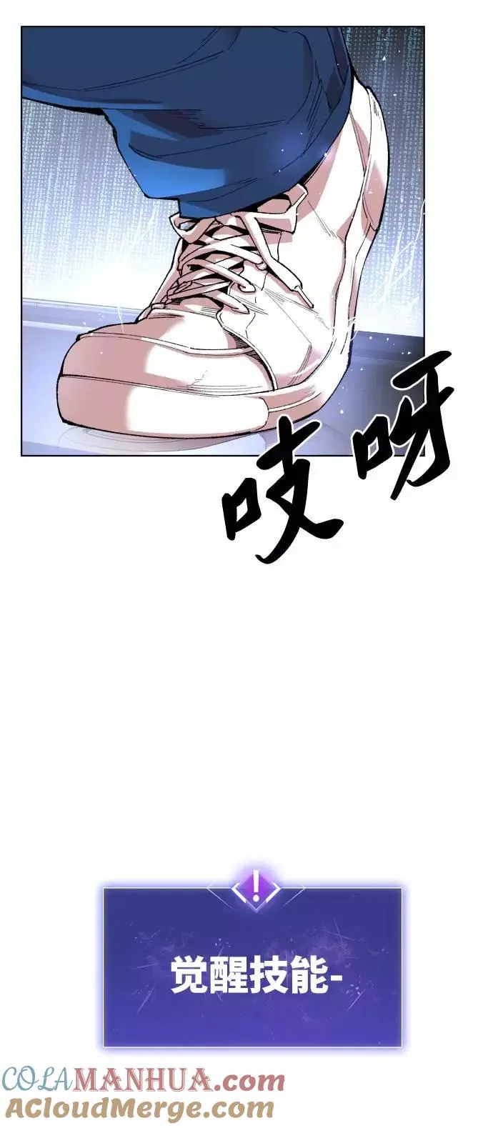 [第1话] 归来（1） 第133页