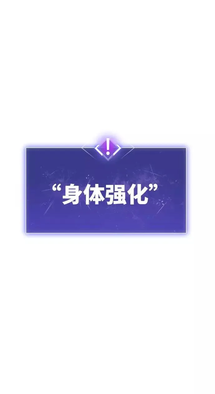 [第1话] 归来（1） 第134页