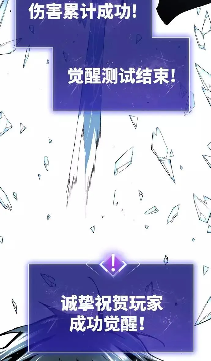 [第1话] 归来（1） 第142页