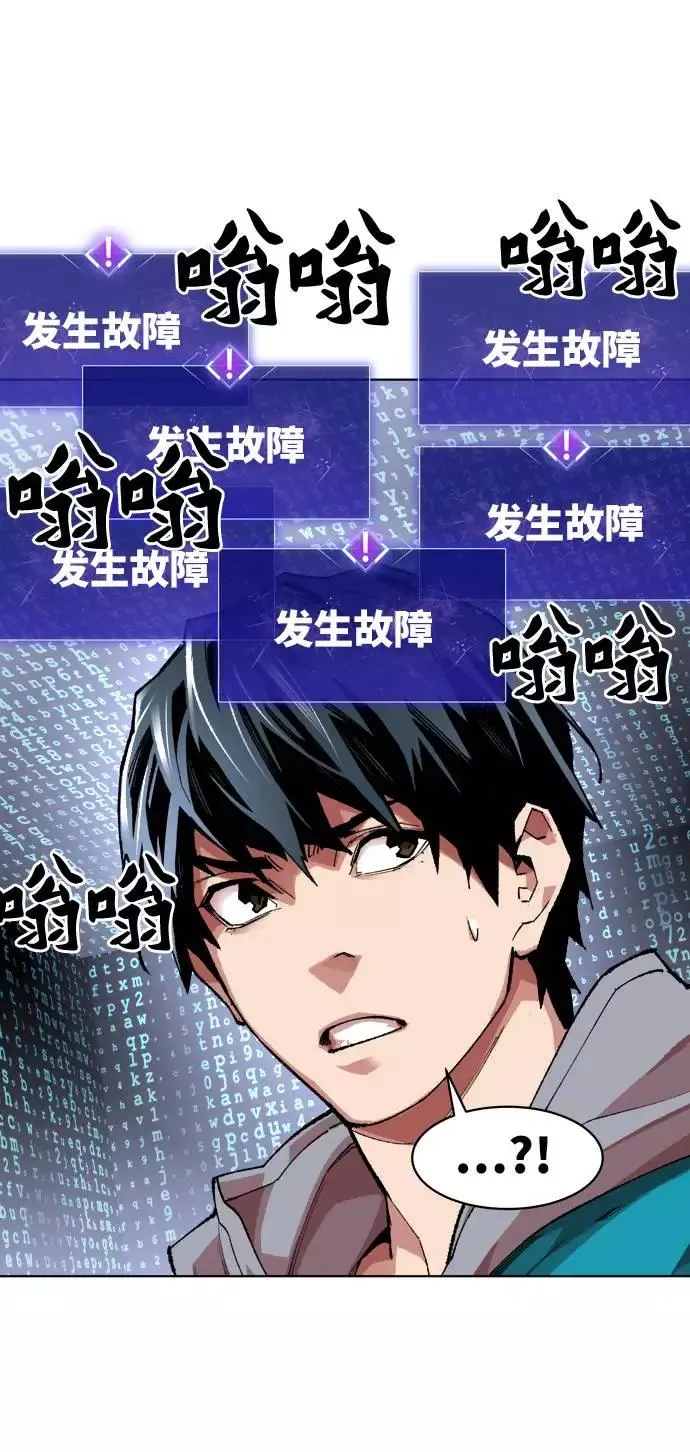[第1话] 归来（1） 第150页