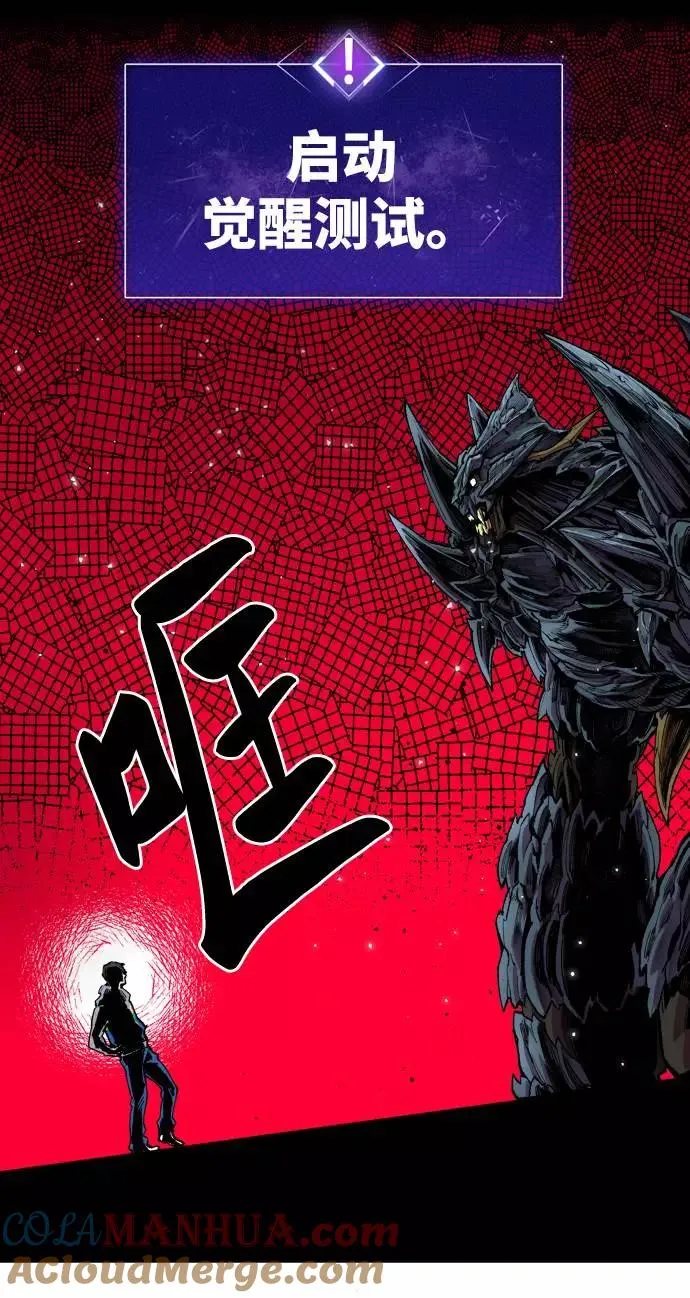 [第1话] 归来（1） 第153页