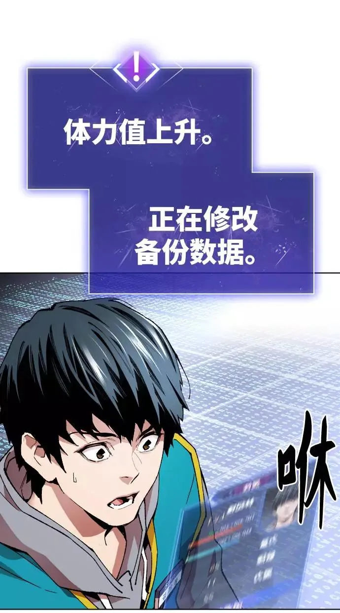 [第1话] 归来（1） 第167页