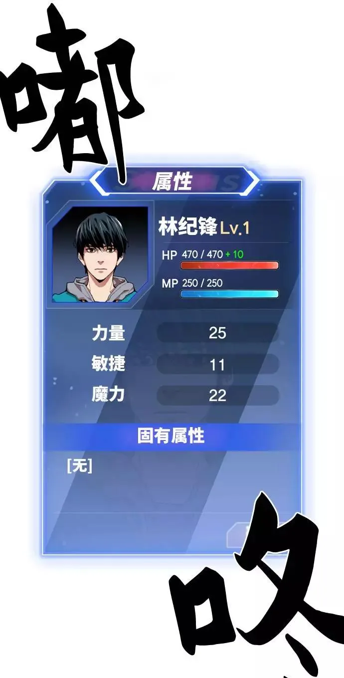[第1话] 归来（1） 第168页