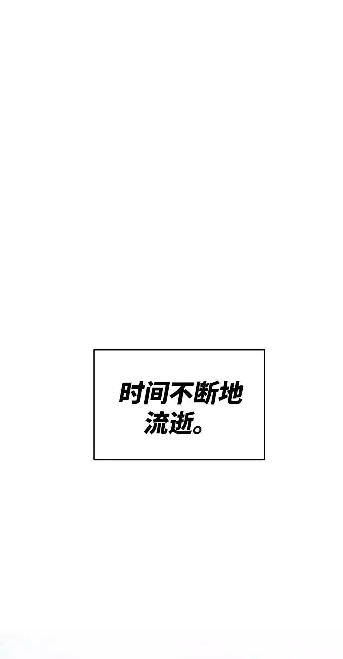 [第1话] 归来（1） 第176页