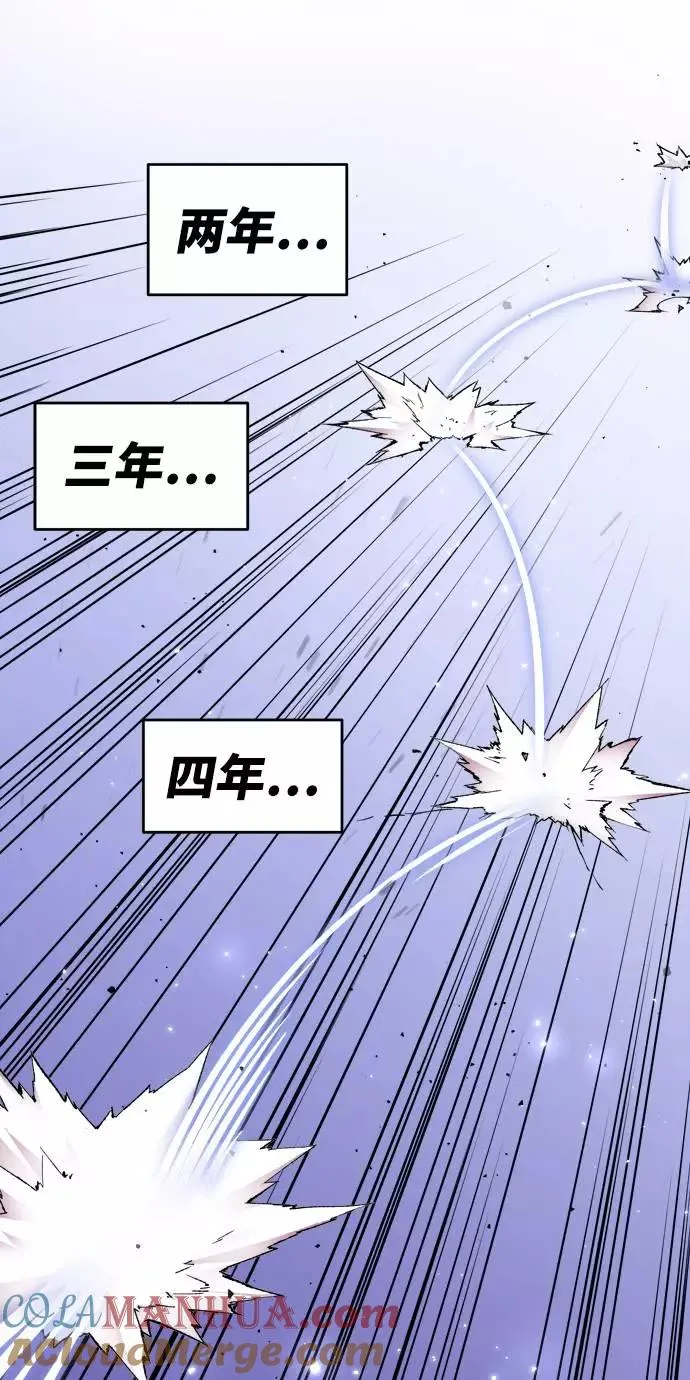 [第1话] 归来（1） 第177页