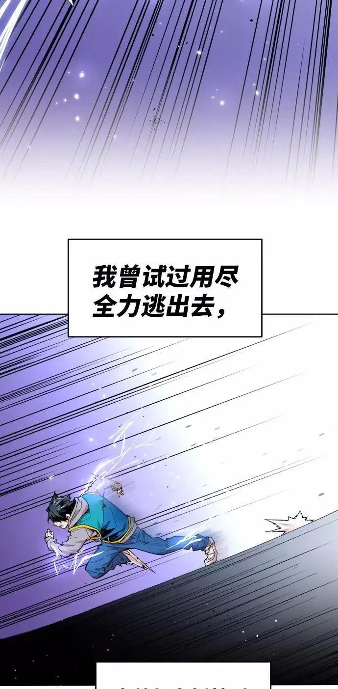 [第1话] 归来（1） 第178页