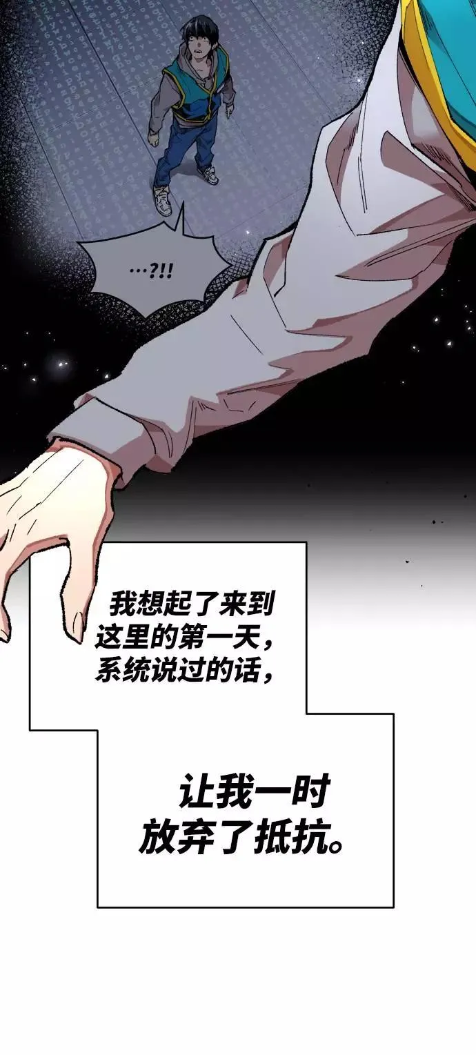 [第1话] 归来（1） 第182页