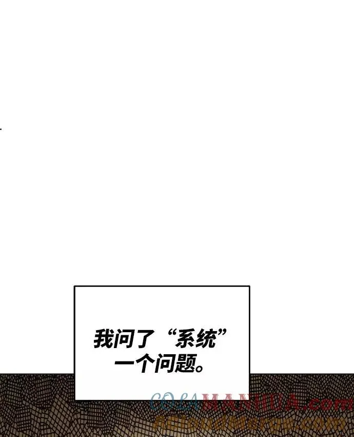 [第1话] 归来（1） 第185页