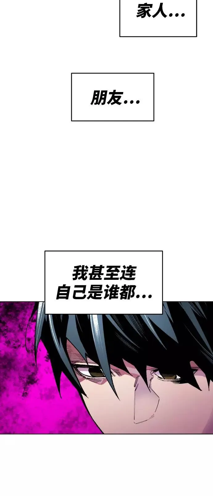 [第1话] 归来（1） 第196页