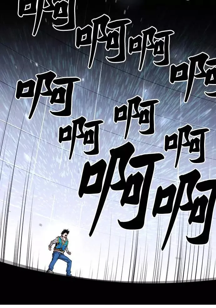 [第1话] 归来（1） 第207页