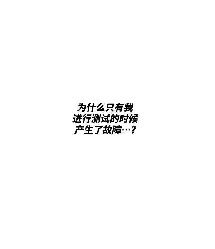 [第1话] 归来（1） 第208页