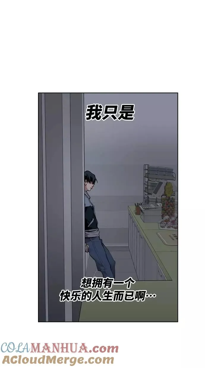 [第1话] 归来（1） 第209页