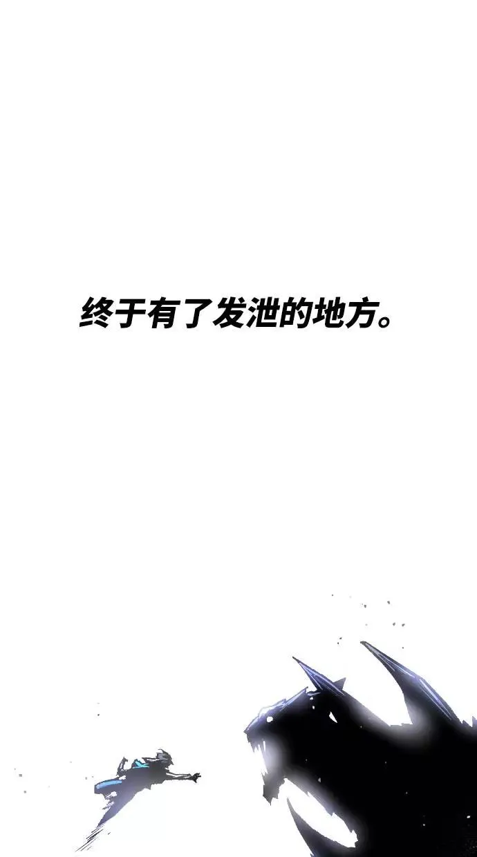 [第1话] 归来（1） 第214页
