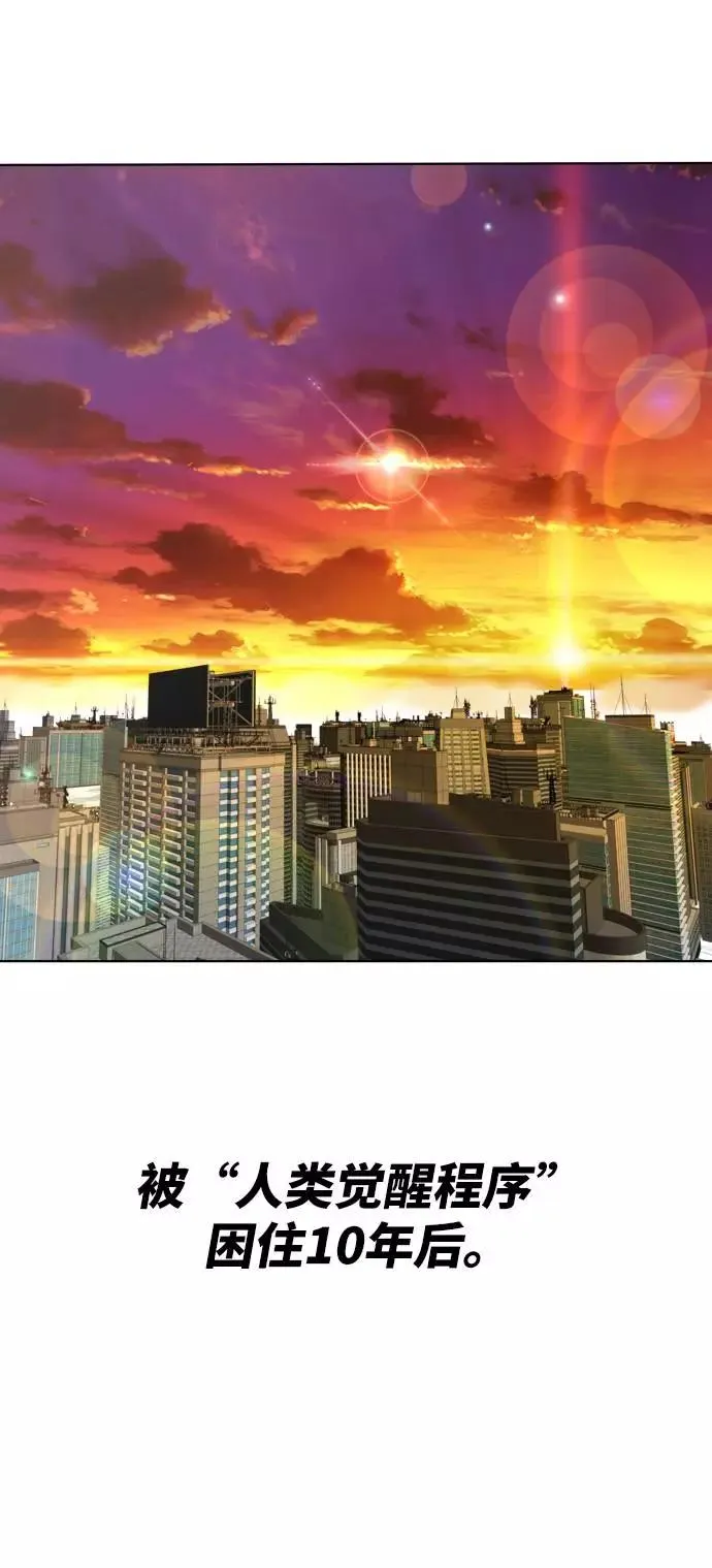 [第1话] 归来（1） 第219页