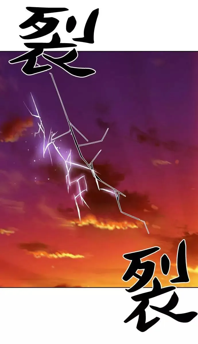 [第1话] 归来（1） 第220页