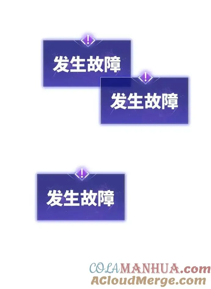 [第1话] 归来（1） 第221页