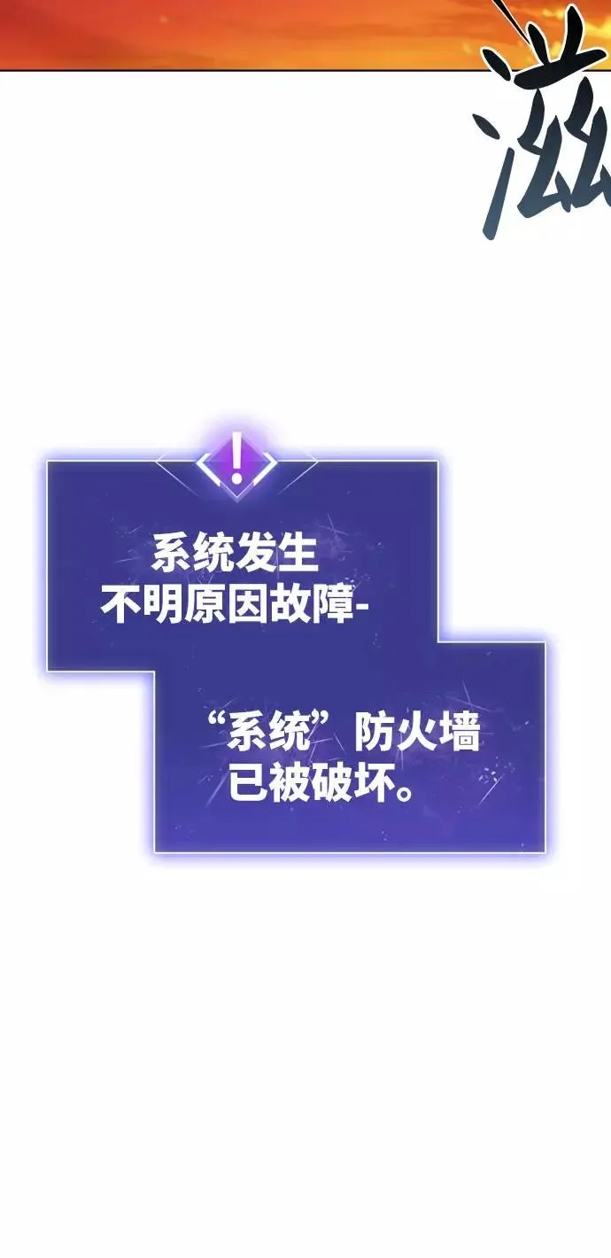 [第1话] 归来（1） 第223页