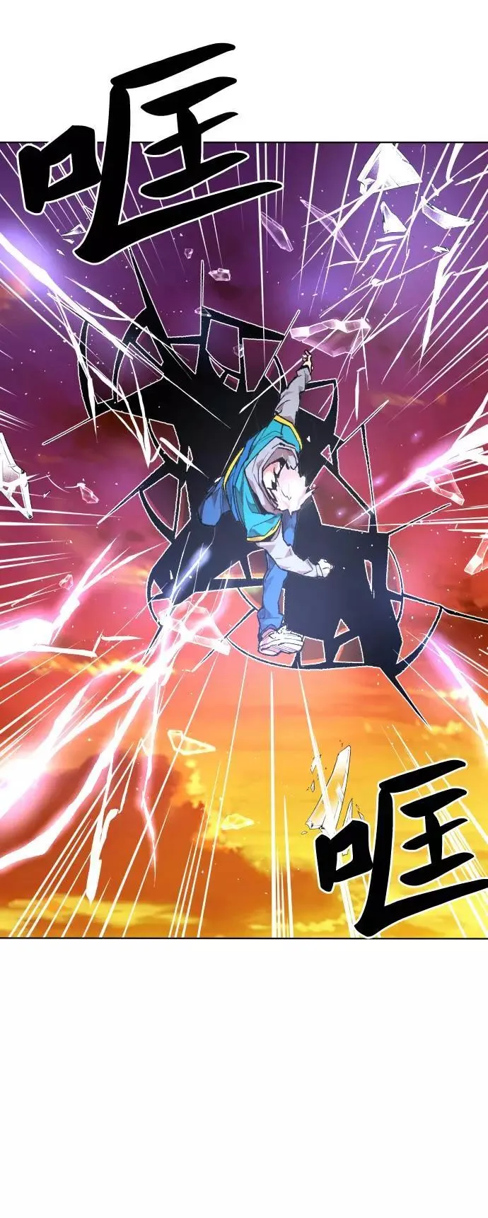 [第1话] 归来（1） 第224页
