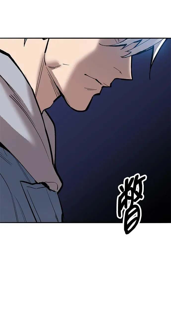 [第2部] 第65话 支援军 第10页